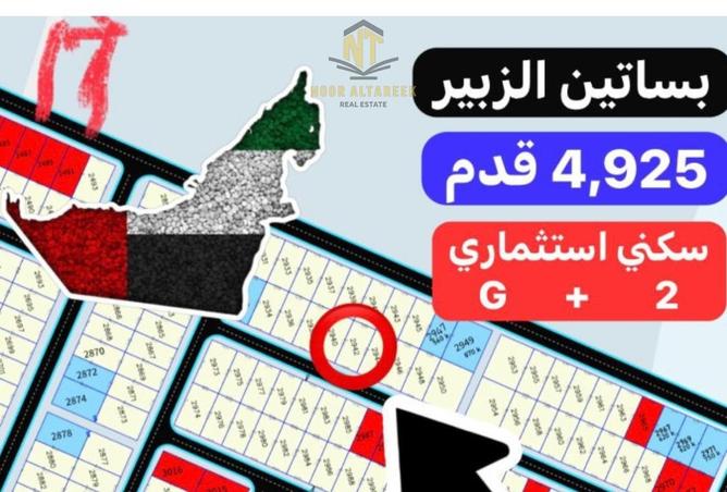 15875535 - صورة العقار 2