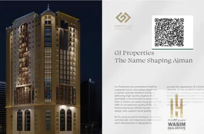 Apartment - 1 Bedroom - 2 Bathrooms for sale in Al Naemiya Tower 2 - Al Naemiya Towers - Al Nuaimiya - Ajman