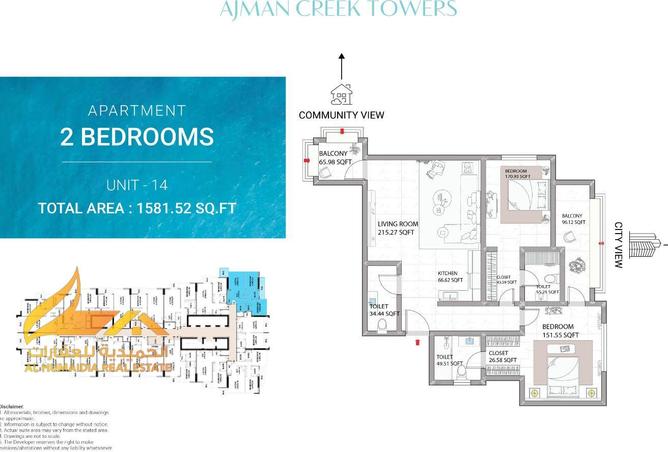 15919800 - صورة العقار 2