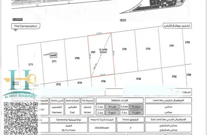 أرض - استوديو للبيع في الياسمين - عجمان