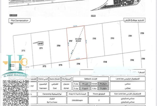 15505893 - الصورة الرئيسية للعقار