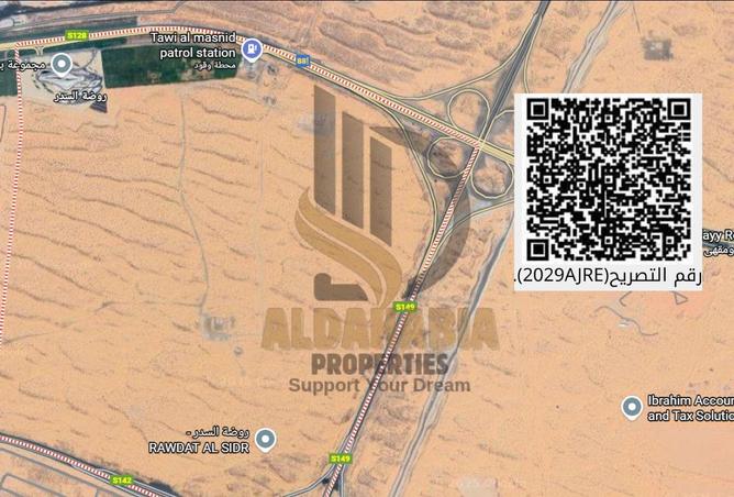 15926049 - Property Image 3