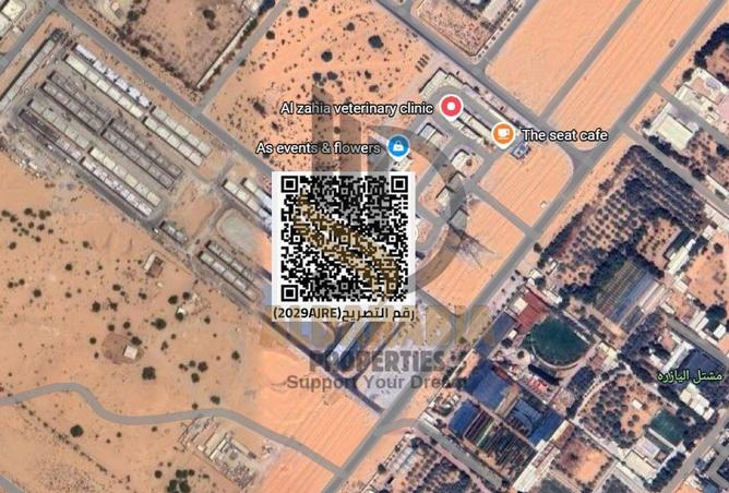 15926108 - صورة العقار 2