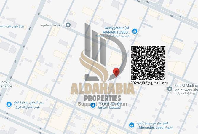 15926376 - صورة العقار 2