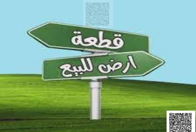 15926772 - صورة العقار 2