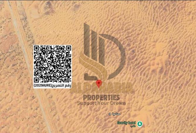 15926847 - صورة العقار 3