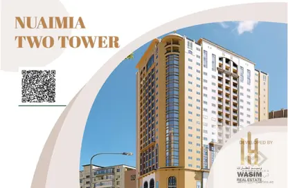 Apartment - 1 Bedroom - 2 Bathrooms for sale in Al Naemiya Tower 2 - Al Naemiya Towers - Al Nuaimiya - Ajman