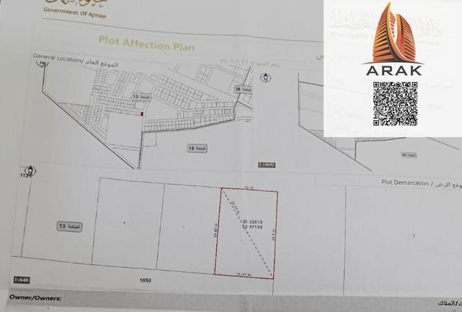 15933052 - الصورة الرئيسية للعقار