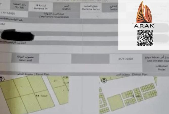 15933210 - صورة العقار 2