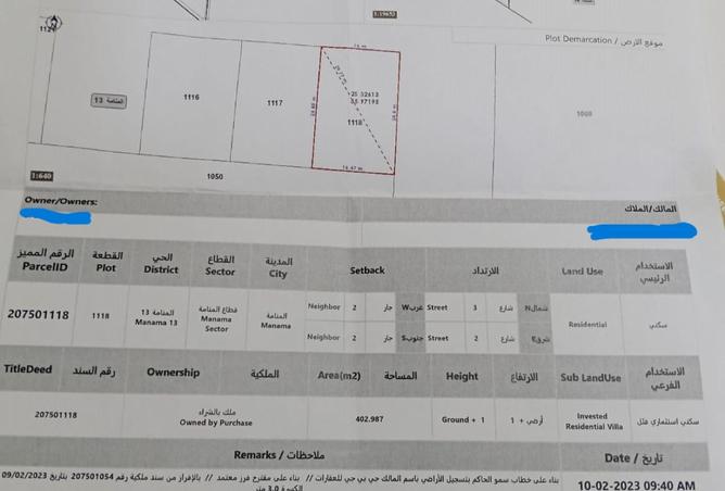 15934039 - الصورة الرئيسية للعقار