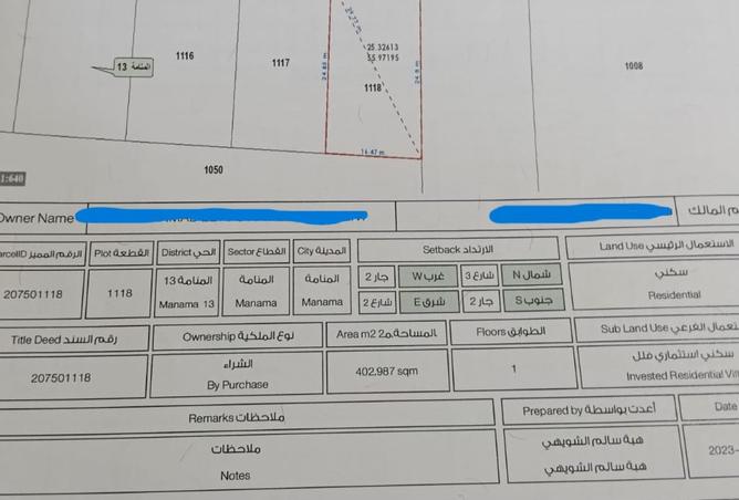 15934039 - صورة العقار 2