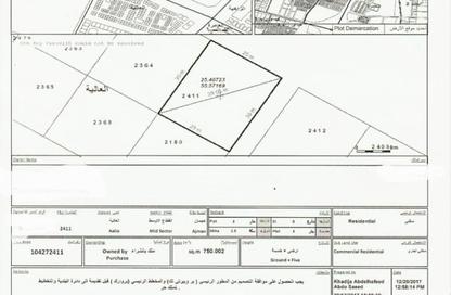 أرض - استوديو للبيع في تايجر داون تاون عجمان - العالية - عجمان