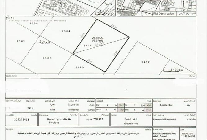 15995387 - صورة العقار 3