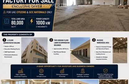 Factory - Studio - 7+ Bathrooms for sale in Umm Al Thuoob - Umm Al Quwain