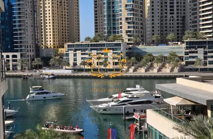 Apartment - 1 Bedroom - 1 Bathroom for rent in Al Majara 2 - Al Majara Towers - Dubai Marina - Dubai