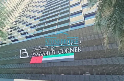Apartment - 2 Bedrooms - 2 Bathrooms for rent in Binghatti Corner - District 10 - Jumeirah Village Circle - Dubai