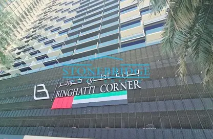 Apartment - 2 Bedrooms - 2 Bathrooms for rent in Binghatti Corner - District 10 - Jumeirah Village Circle - Dubai
