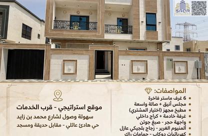 Villa - 6 - 7+ for sale in Al Yasmeen 1 - Al Yasmeen - Ajman Villa - 6 - 7+ for sale in Al Yasmeen 1 - Al Yasmeen - Ajman