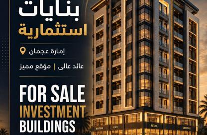 Whole Building - Studio - 7+ Bathrooms for sale in Al Jurf Industrial 2 - Al Jurf Industrial - Ajman