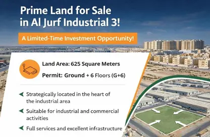 Land - Studio for sale in Al Jurf Industrial 3 - Al Jurf Industrial - Ajman