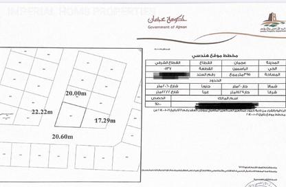 Land - Studio for sale in Jasmine Towers - Garden City - Ajman