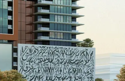 شقة - 3 غرف نوم - 4 حمامات للبيع في فاراديس تاور - الممزر - الشارقة - الشارقة