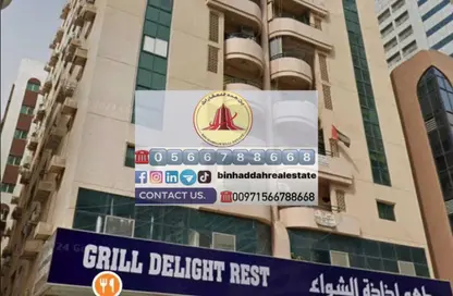 شقة - 2 غرف نوم - 2 حمامات للايجار في المحطة - القاسمية - الشارقة