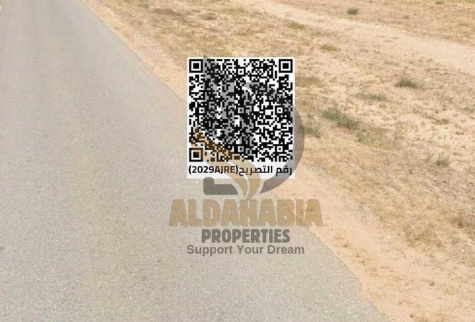 16031491 - صورة العقار 2