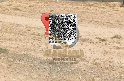 Land - Studio for sale in Al Zaheya Gardens - Al Zahya - Ajman