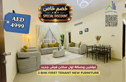Apartment - 2 Bedrooms - 2 Bathrooms for rent in Sheikh Jaber Al Sabah Street - Al Naimiya - Al Nuaimiya - Ajman