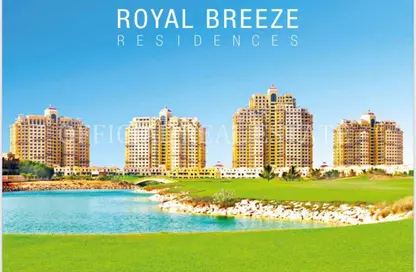 شقة - غرفة نوم - 1 حمام للبيع في رويال بريز 2 - رويال بريز - قرية الحمرا - رأس الخيمة