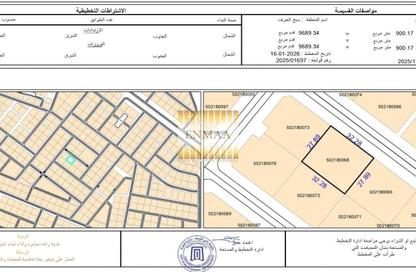 أرض - استوديو للبيع في سيح الحرف - رأس الخيمة