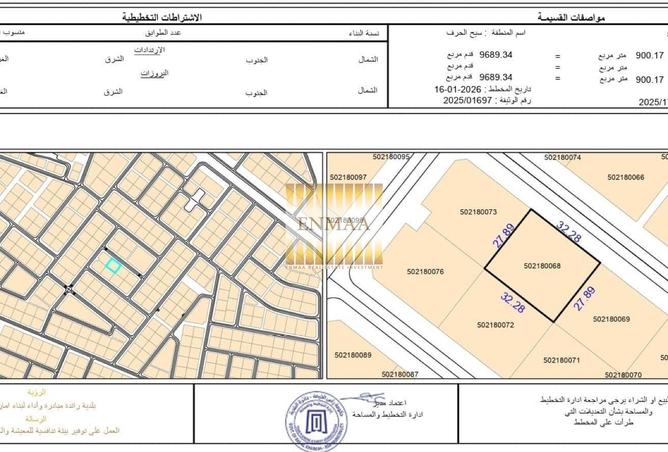 67430307 - الصورة الرئيسية للعقار