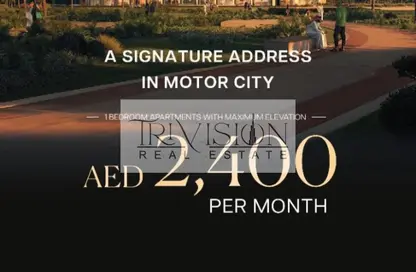 شقة - غرفة نوم - 2 حمامات للبيع في بن غاطي تيراسيس - دبي أوتودروم وبزنس بارك - موتور سيتي - دبي