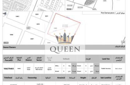 Bulk Sale Unit - Studio - 3 Bathrooms for sale in Al Hamidiya 1 - Al Hamidiya - Ajman