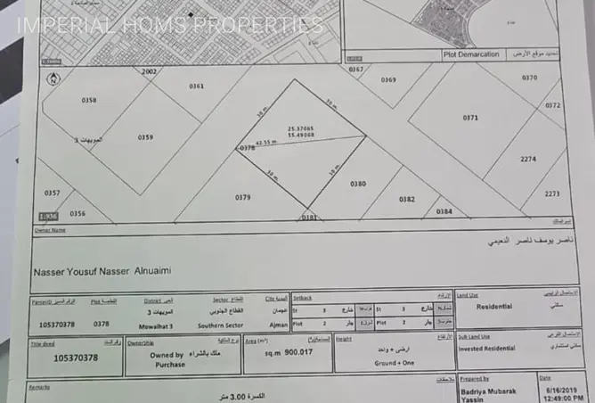 55339231 - Property Image 2