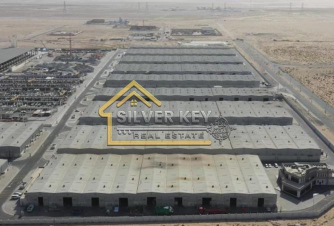 16032271 - صورة العقار 2