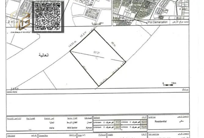 148660904 - Property Image 2