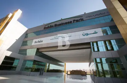 Office Space - Studio for rent in Schon Business Park - Dubai Investment Park (DIP) - Dubai