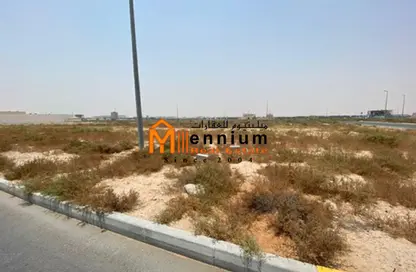 أرض - استوديو للبيع في السحمة - ضاحية الرويضات - الشارقة أرض - استوديو للبيع في السحمة - ضاحية الرويضات - الشارقة