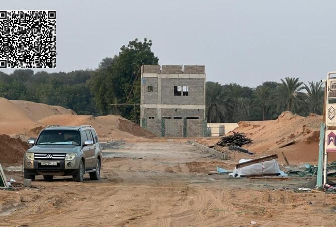 75783243 - صورة العقار 2