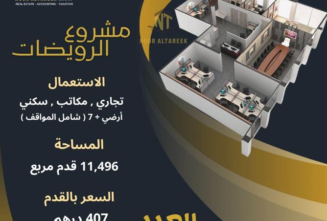 15912172 - Property Main Image