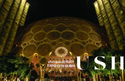 بنتهاوس - 4 غرف نوم - 4 حمامات للبيع في إكسبو سيتي مانجروف ريزيدنس - مدينة اكسبو - دبي