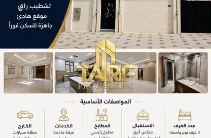 Villa - 4 - 5 for sale in Al Yasmeen - Ajman Villa - 4 - 5 for sale in Al Yasmeen - Ajman