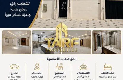 فيلا - 4 غرف نوم - 5 حمامات للبيع في الياسمين - عجمان