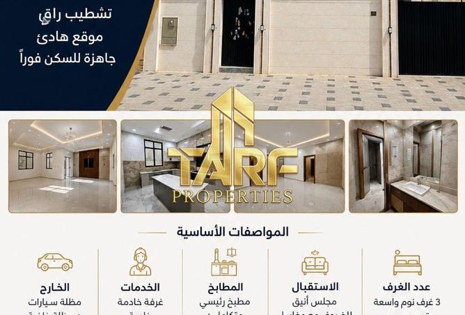 138754200 - Property Main Image