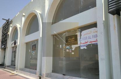 Retail - Studio - 1 for rent in Al Hamriyah - Sharjah