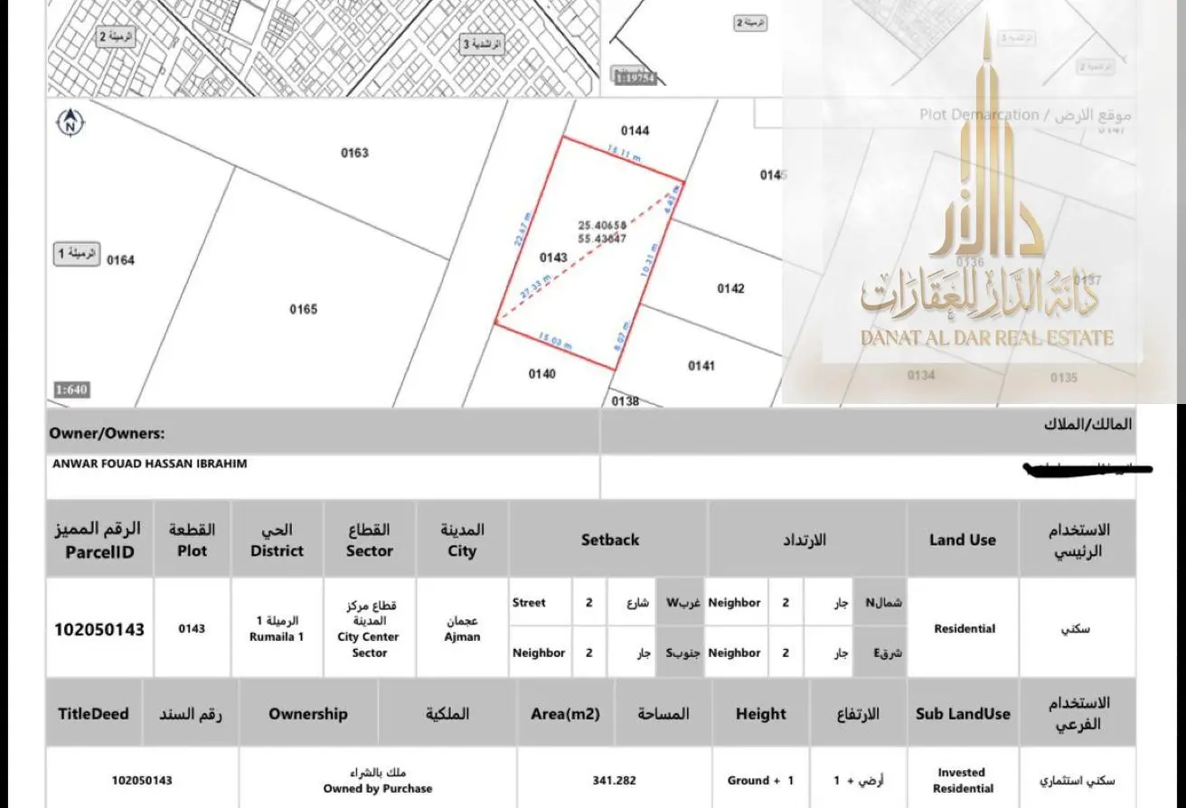 159175029 - الصورة الرئيسية للعقار