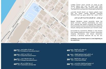 شقة - 1 حمام للبيع في طريق كورنيش عجمان - عجمان