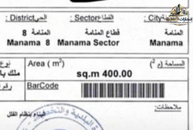 144170642 - الصورة الرئيسية للعقار